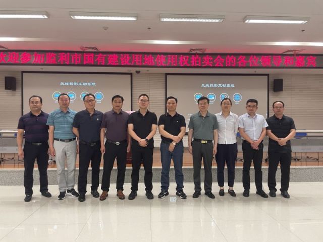 操无毛小屄视频一城多盘，深耕监利！恭贺湖北信达集团以1.75亿元第三次竞得监利宝地！